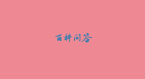 肝火旺盛喝什么降肝火(肝火旺盛怎么“灭肝火”？这4个“降火食方”简单又实用)