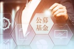 A股还是C股？基金买谁才对？
