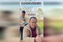 理财狂赎：你想知道真相吗？