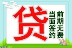 镇江不押车借款平台大盘点