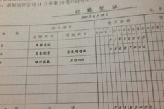 短期理财赎回会计分录怎么搞？