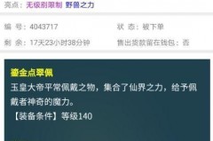 在家如何玩电商赚钱的大解法