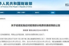 集体房屋出租的增值税税率到底要怎么算？