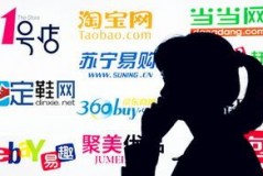 电商运营面试里的鞋子穿搭与财经全解析