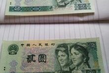 两元人民币到底值几个钱包？