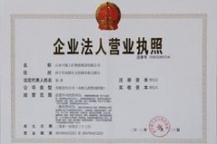 能用公司注册资本金还债吗？