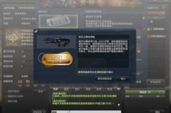 csol蓝晶芯片多少钱？