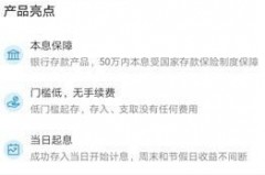 学生党理财产品推荐，省电价，省心也省钱！