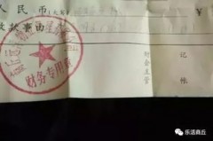 物业费到底包不包公共照明？