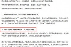 B站盈利模式到底靠哪条龙？
