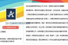 工程款支票结算：到底是猪八戒的“接单”还是大佬的“支付”?