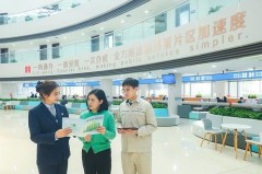 荣新电力公司员工福利全透视