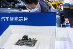汽车芯片加价多少钱？别急，先来盘个状