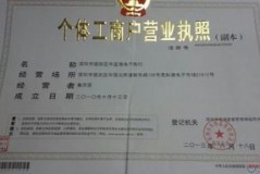 深圳蓝海电商公司AS财务狂欢