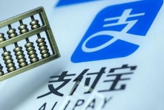 支付宝基金净值怎么计算