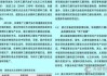 吉林燃料乙醇有限责任公司：乙醇界的扛把子，燃料界的段子手