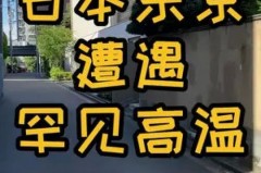 2022夏天电费涨价了吗？