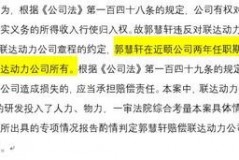 董事补贴是工资吗？答案可能让你瞪大眼睛！