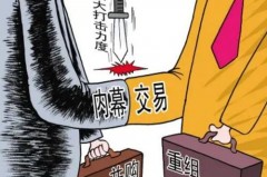 Cui内部交易到底是怎么翻车的？