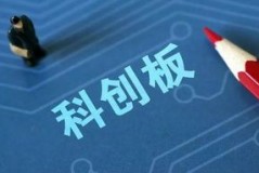 8月科创板新星揭晓