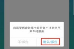滨州社保卡补贴多少钱？你想不想知道？