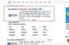 哪些安全借款平台值得信赖？