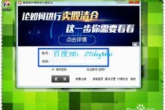 融资融券的股票标识是啥？