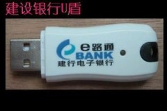 建设银行炒美元？到底是幕后真相还是大白猫？