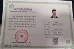 基金从业资格证报考需要哪些条件？