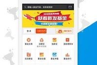 天天基金网电脑版官网下载安卓版，轻松玩转基金生活
