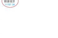 华夏理财提额不求人，实战宝典全曝光