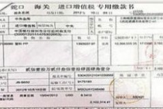 安装铝合金窗增值税税率