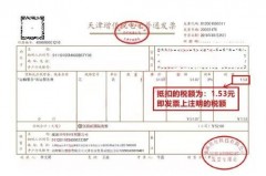展览费能否抵扣增值税进项税额？