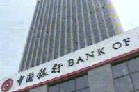 中国银行汇率往期合集：历史背后你想了解的五大“乱世”与数字游戏
