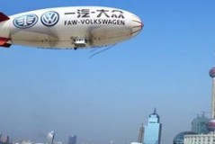 上海航摄飞艇媒体公司：金融视角下的“高空直播”新趟