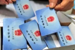 医保卡一没拿，结算也能这么玩？