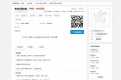 电商运营面试HR必问清单：让你轻松拿下offer