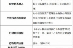 分公司内部交易原则到底有哪些？