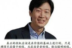 高毅的投资策略，你的财富速递