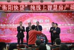 衡阳地区农商行待遇如何