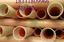 重庆玻璃钢电力管价格表