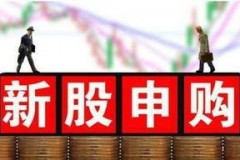 证券法新股发行的条件全能速览