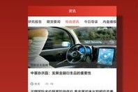 上海期货公司注册资本金全解读
