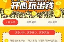 小额借款平台大盘点，安全靠谱都在这儿！