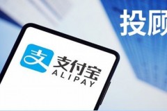 支付宝推荐稳定理财产品到底都有什么？别再被噱头骗了，看看这些靠谱的底层逻辑！