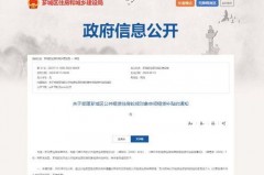 如何领取住房补贴，轻松搞定省钱小秘诀