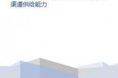 测试行业中的FDE到底是什么？一点财经揭秘不容错过！