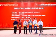 金华有哪些城市商业银行？一网打尽