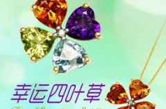 彝良珠宝团购价格大盘点