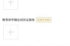 浙江衢州高校就业补贴全攻略